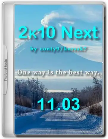 Иконка 2k10 Next 11.03