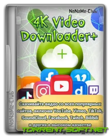 Иконка 4K Video Downloader+ 1.2.1.0032 RePack (& Portable) by KpoJIuK [Multi Ru]