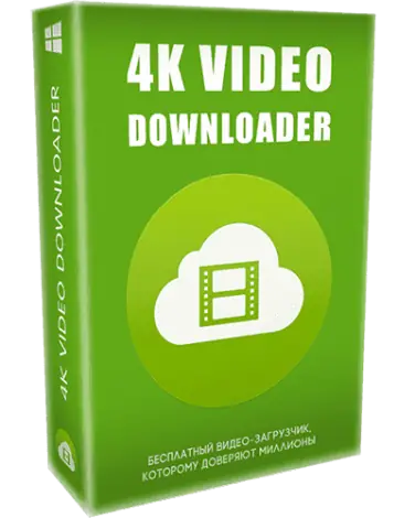 Иконка 4K Video Downloader 4.21.7.5040 (2022) PC RePack & Portable by Dodakaedr