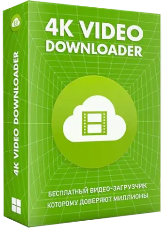 Иконка 4K Video Downloader 4.33.3.0163 RePack (& Portable) by Dodakaedr [Ru En]