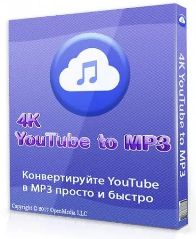 Иконка 4K YouTube to MP3 3.13.0.3810 (2020) РС RePack & Portable by TryRooM