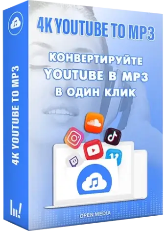Иконка 4K YouTube to MP3 5.5.5.0116 RePack (& Portable) by elchupacabra [Multi Ru]