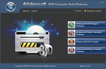 Иконка 4Videosoft DVD Converter Suite