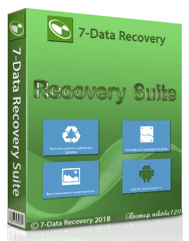 Иконка 7-Data Recovery Suite 4.2 Enterprise RePack by вовава x86 x64 [2018, MULTILANG +RUS]