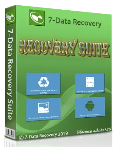 Иконка 7-Data Recovery Suite 4.3.0 Enterprise (2018) РС RePack & Portable by elchupacabra