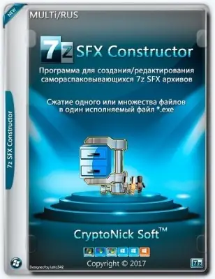 Иконка 7z SFX Constructor 3.6 Final + Portable (2017) Multi Русский