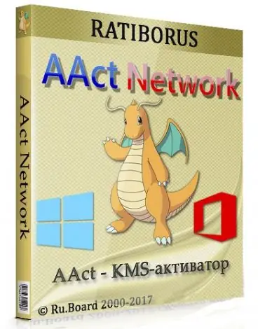 Иконка AAct Network 1.1.5 (2018) Portable by Ratiborus
