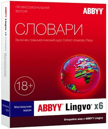 Иконка ABBYY Lingvo