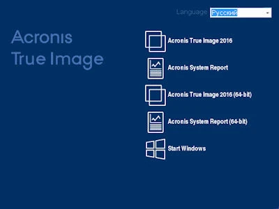 Иконка Acronis True Image