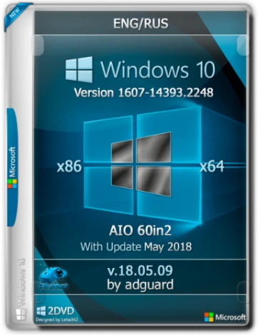 Иконка adguard