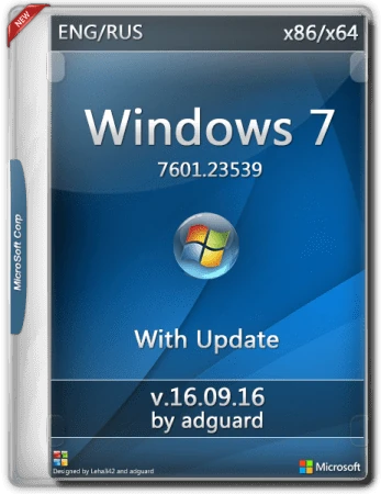 Иконка adguard