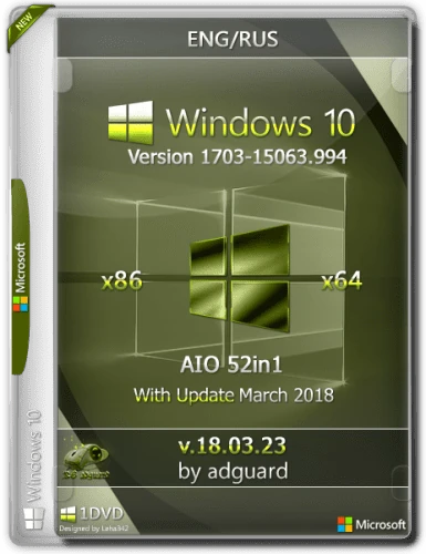 Иконка adguard