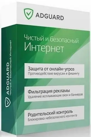 Иконка Adguard 7.11.2 (7.11.4104.0) RePack (& Portable) by Dodakaedr [Multi Ru]