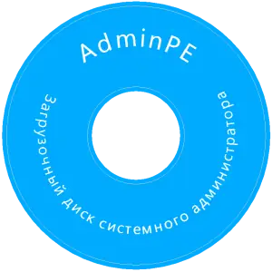 Иконка AdminPE 4.4++ (RC) (09.08.2020) [Ru]