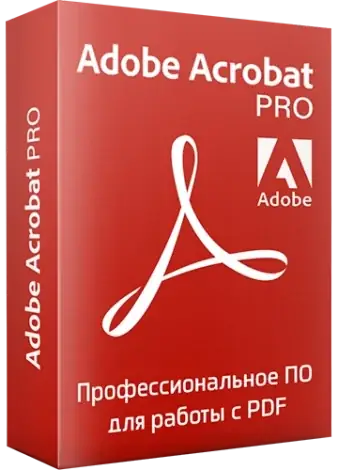 Иконка Adobe Acrobat Pro 2025.001.20531 (x86 x64) Portable by 7997 [Multi Ru]