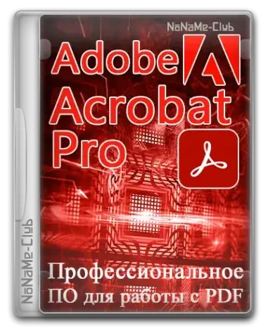 Иконка Adobe Acrobat Pro 2025.001.20566 x64 Portable by 7997 [Multi Ru]