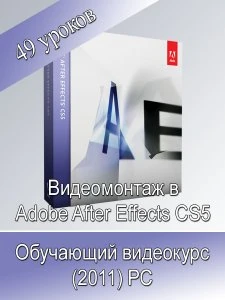 Иконка Adobe After Effects