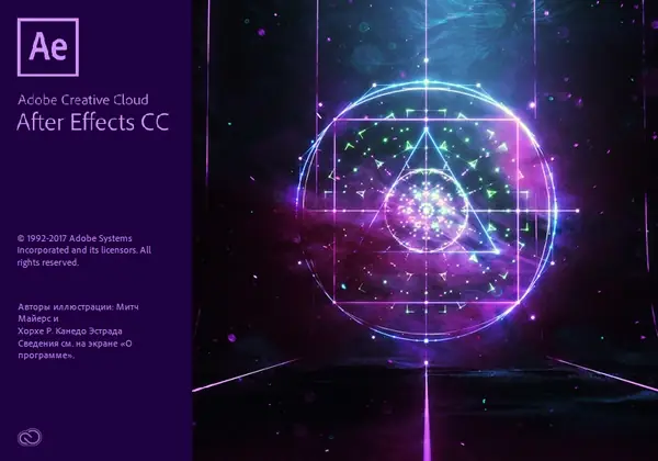 Иконка Adobe After Effects CC 2018 15.0.1.73 RePack by KpoJIuK (2018) Multi Русский