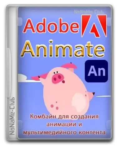 Иконка Adobe Animate 2024 24.0.1.329 RePack by KpoJIuK [Multi Ru]