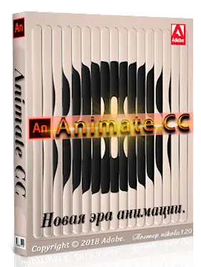 Иконка Adobe Animate CC 2019 (v19.0) Multilingual (2018) РС by m0nkrus