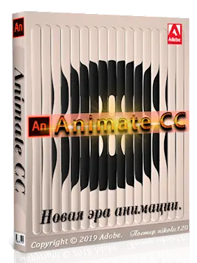 Иконка Adobe Animate CC and Mobile Device Packaging CC 2019 19.2.0.405 (2019) РС RePack by KpoJIuK
