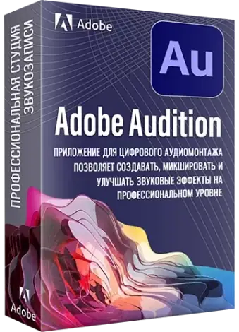 Иконка Adobe Audition 2024 24.4.1.3 (x64) Portable by 7997 [Multi Ru]