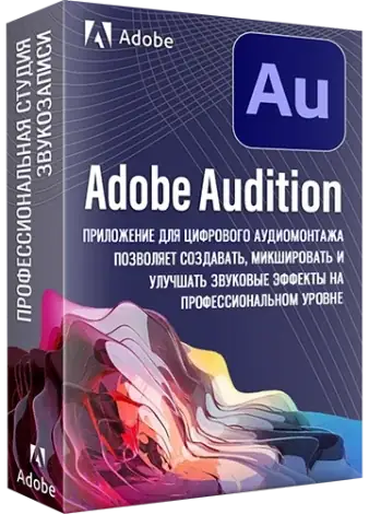 Иконка Adobe Audition 2025 25.3.0.71 (x64) Portable by 7997 [Multi Ru]