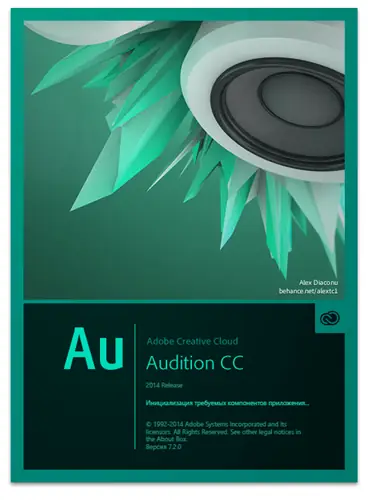 Иконка Adobe Audition CC 2017 v10.1.1 Update 2 (2017) Multi Русский