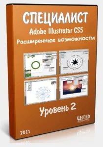 Иконка Adobe Illustrator