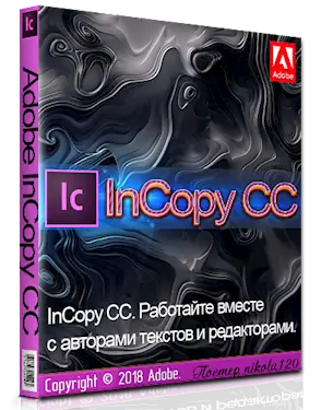 Иконка Adobe InCopy CC 2019 14.0 [x86] (2018) PC by m0nkrus