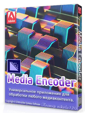 Иконка Adobe Media Encoder CC 2018 12.1.2.69 (2018) РС RePack by KpoJIuK