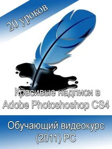 Иконка Adobe Photoshop