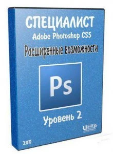 Иконка Adobe Photoshop