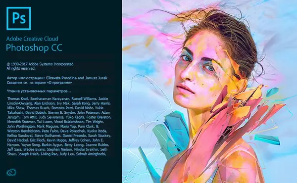 Иконка Adobe Photoshop CC 2018 19.1.2.45971 RePack by KpoJIuK (2018) Multi Русский