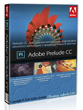 Иконка Adobe Prelude CC 2018 7.1.1.80 (2018) РС RePack by KpoJIuK