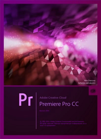 Иконка Adobe Premiere