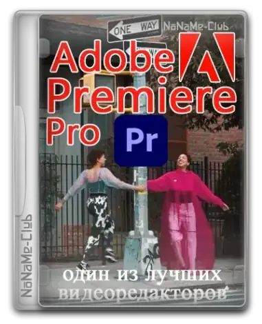 Иконка Adobe Premiere Pro 2024 24.6.1.2 RePack by KpoJIuK [Multi Ru]