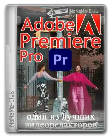 Иконка Adobe Premiere Pro 2025 25.3.0.84 RePack by KpoJIuK [Multi Ru]