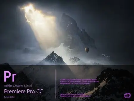 Иконка Adobe Premiere Pro CC 2015.3 10.3.0 (202) RePack by D!akov (2016) MULTi Русский