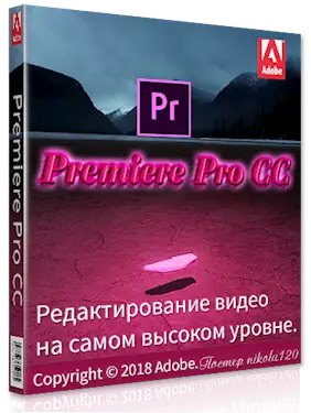 Иконка Adobe Premiere Pro CC 2019 v13.0 (2018) РС