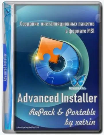 Иконка Advanced Installer 19.1 RePack (& Portable) by xetrin [Ru En]