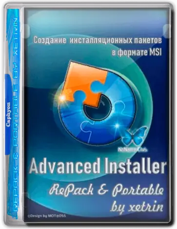 Иконка Advanced Installer 20.5 RePack (& Portable) by xetrin [Ru En]