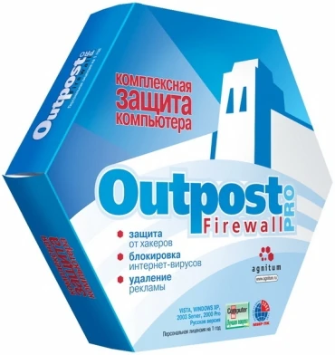 Иконка Agnitum Outpost Firewall
