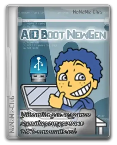 Иконка AIO Boot NewGen 23.5.14.0 Portable [Multi]