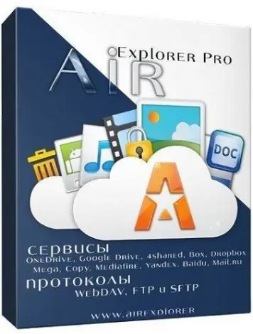 Иконка Air Explorer Pro 2.5.0 (2018) PC RePack & Portable by KpoJIuK