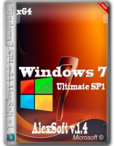 Иконка AlexSoft