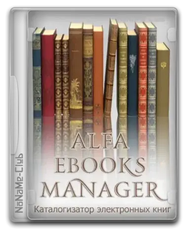 Иконка Alfa eBooks Manager 9.1.46 Pro & Web [Multi Ru]