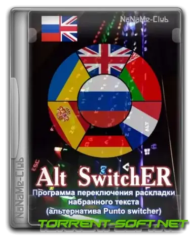 Иконка Alt SwitchER 21.4 Portable [Ru]