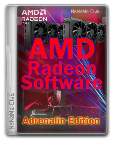 Иконка AMD Radeon Software Adrenalin Edition 24.4.1 WHQL [Multi Ru]