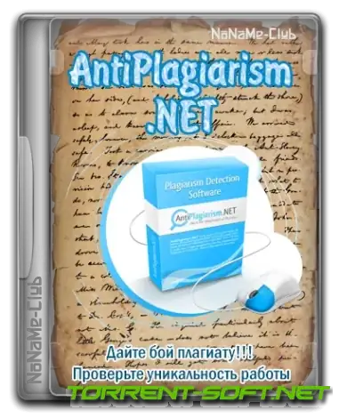 Иконка AntiPlagiarism.NET 4.126.0.0 [Ru En]